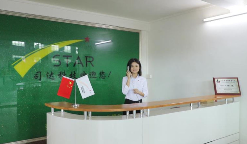 FOSHAN STAR TECHNOLOGY CO.,LTD